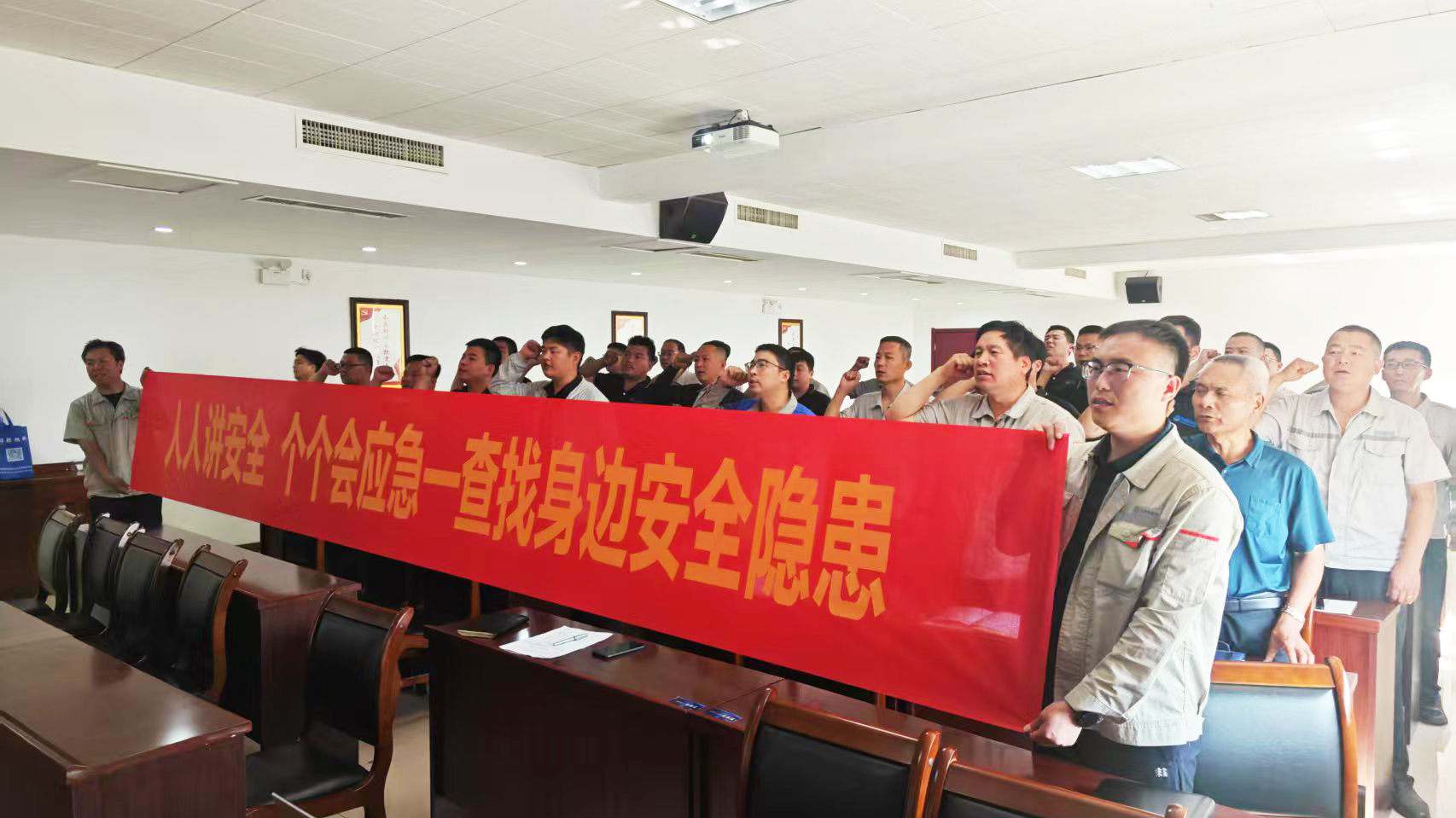 安全生產(chǎn)月 | 天創(chuàng)新材料“三招”筑牢安全防線，讓安全意識扎根于心